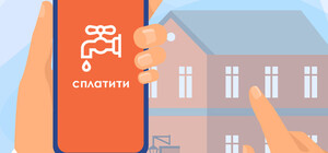 Как киевлянам получить перерасчет за жилищно-коммунальные услуги