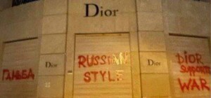 В Киеве двери бутика Dior обрисовали из-за поддержки России