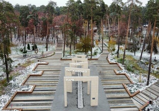 В киевском парке Партизанской славы снесут незаконное кафе. || Фото: 44.ua