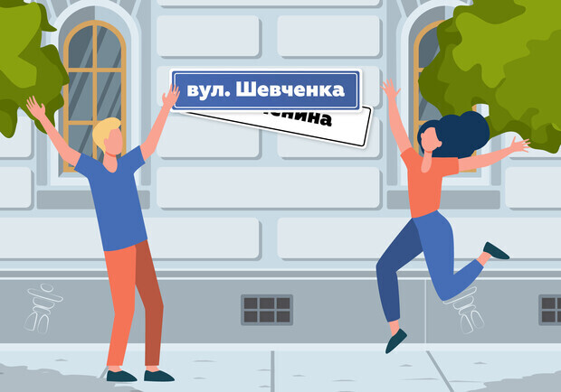 У Києві перейменували бульвар Дружби Народів та ще 31 вулицю. || Фото: Vgorode