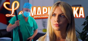 Леся Никитюк сняла выпуск своего тревел-шоу о Днепропетровщине во время войны