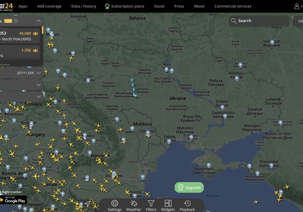 Над Україною пролетів Санта Клаус. || Фото: Повітряні Сили ЗС України
