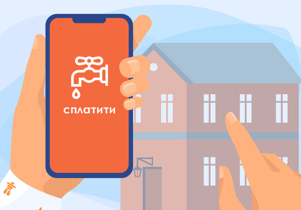 "Київводоканал" просить терміново передати показники лічильників || фото: Vgorode
