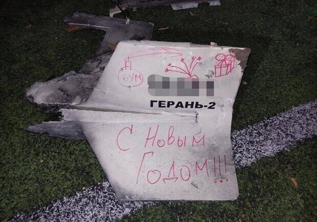 З початку року українська ППО збила 100% ворожих безпілотників. || Фото: Поліція Київської області