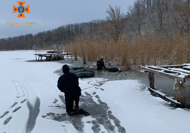 В Запорожской области тело человека вмерзло в лед: вызвали спасателей || - фото: ГСЧС в Запорожской области
