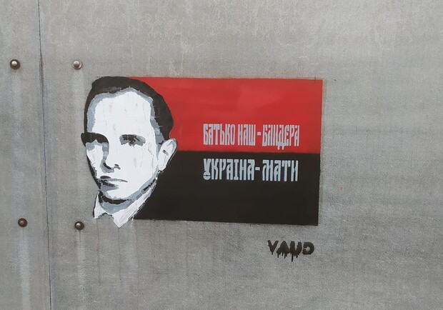 В Одессе появился стрит-арт с портретом Степана Бандеры (фото) - Одесса ...