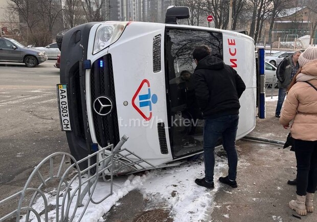 Фото: соцмережі