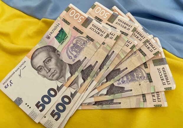 В Запорожье открывается регистрация на денежную помощь: условия || - фото: Vgorode.ua