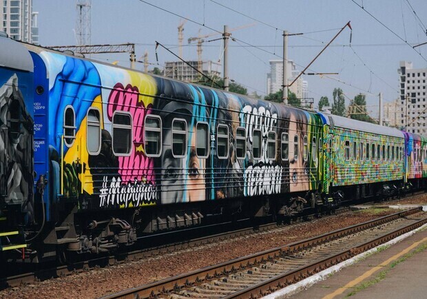 Розклад поїздів із Запоріжжя на 18 березня. || Фото: t.me/UkrzalInfo