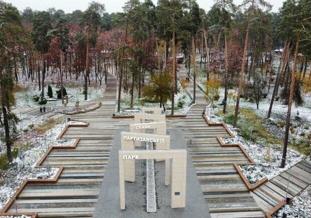 В парке «Утес-Карасан» за деньги снимают с посетителей подозрение в терроризме