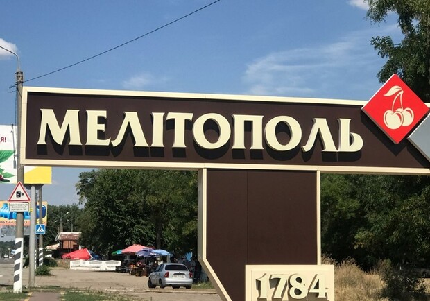 Под Мелитополем снова прогремел взрыв: подорвали подстанцию -|| фото: mil.in.ua