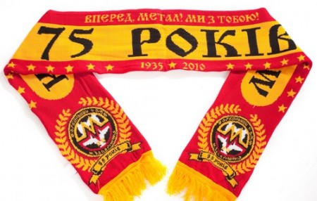 "Металлург" оденет болельщиц в клубную форму.
Фото www.fcmetalurg.com.