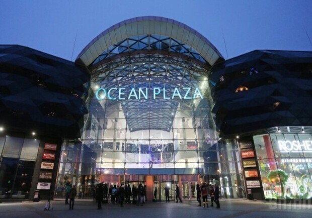 ТРЦ Ocean Plaza тепер належить державі. || Фото: УНІАН