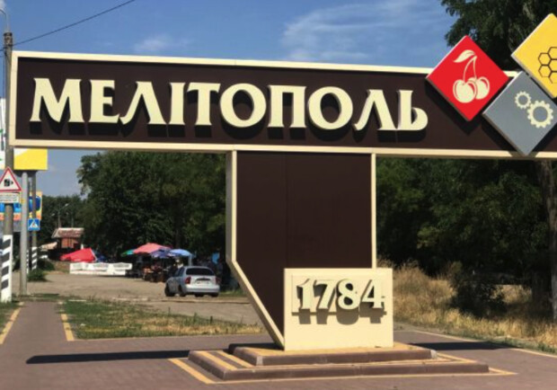 В Мелитополе прогремели взрывы: что известно -|| фото: storage1a.censor.net