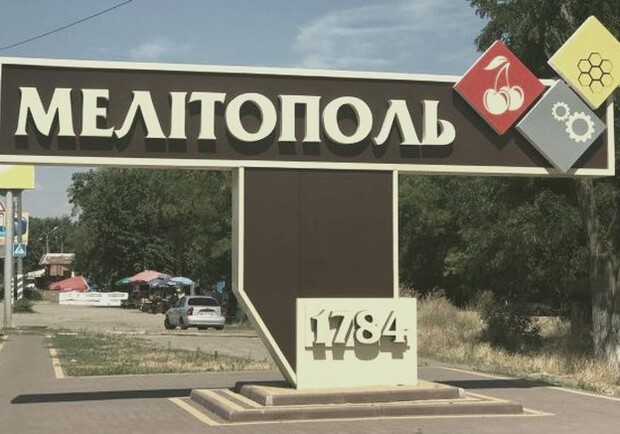 Коллаборанты убегают из Мелитополя после взрывов - || фото: mig.com.ua