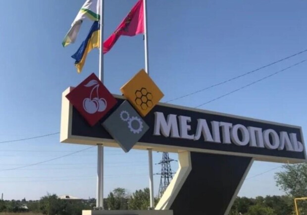 У Мелітополі окупаційна влада палить документи і вивозить оргтехніку. || Фото: pixabay.com