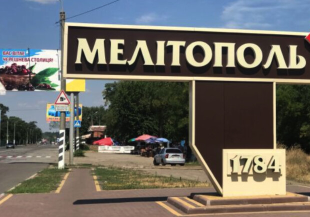 В Мелитополе прогремел взрыв утром 12 мая: что известно -|| фото: pravda.com