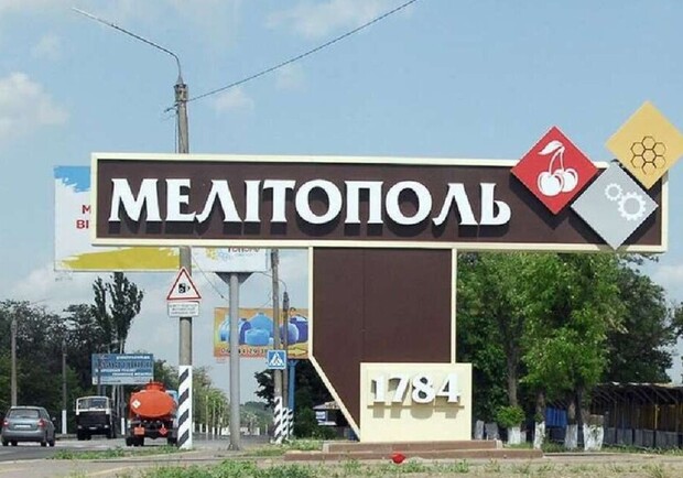 В оккупированном Мелитополе россияне организуют взрывы, чтобы обвинить украинские власти. || Фото: slovoidilo.ua