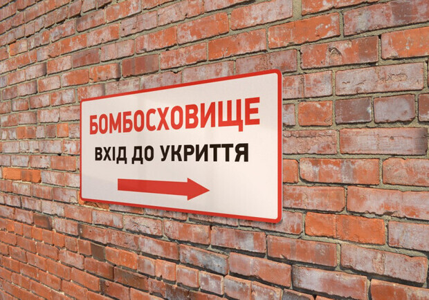 Кличко продолжает ходить проверять укрытия и находит массу проблем. || Фото: sud.ua  