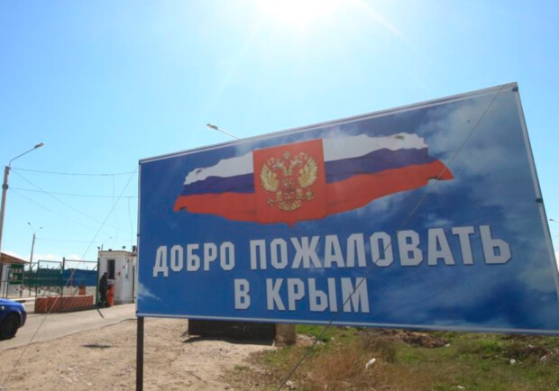Россия готовит техногенную катастрофу в оккупированном Крыму – 