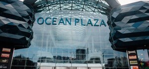 Деньги от продажи ТРЦ Ocean Plaza в Киеве передадут ВСУ