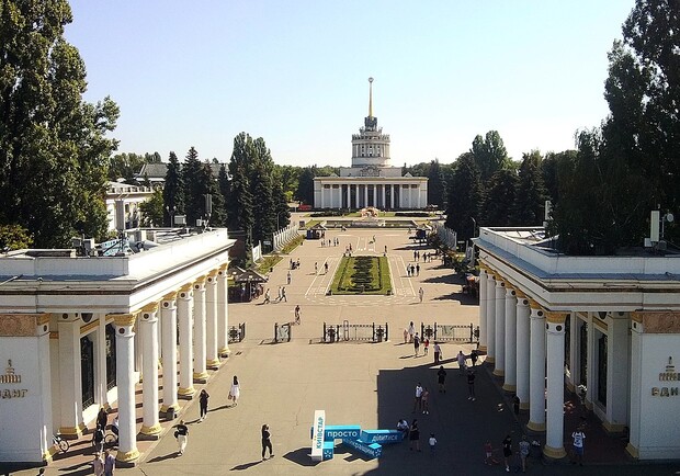 ВДНГ створить реєстр необлікованих цінностей - || фото: uk.wikipedia.org