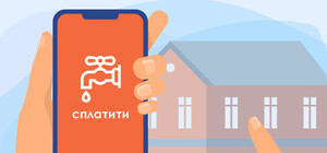 В приложении 