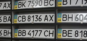 В Украине разрешили получать техпаспорт и номерные знаки по почте