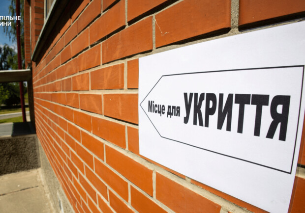 В Харькове планируют построить школьное бомбоубежище. || Фото: Суспільне