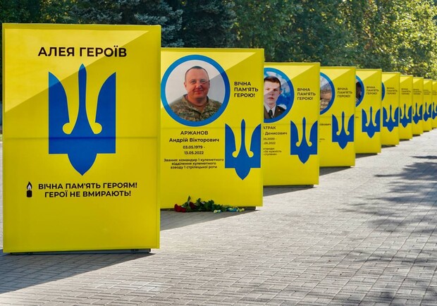 В центре Запорожья установили Аллею Героев в честь погибших защитников. || Фото: t.me/kurtievofficial