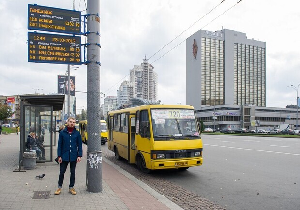 Киеве будут регулировать тарифы на проезд в транспорте - || фото: kyivcity.gov.ua