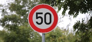 На каких улицах Киева разрешенная скорость авто снизилась с 80 до 50 км/ч: список