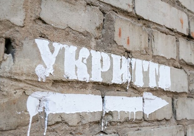 Стало известно, сколько школьных укрытий было отремонтировано в Запорожье. || Фото: City.harkov.ua