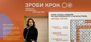 В Днепре появилась инсталляция к 