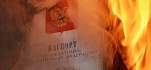 РФ планирует до 1 января завершить процедуру паспортизации в Запорожской области