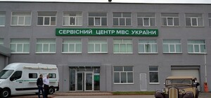 Сервисные центры МВД Одесской области работают в новом формате: что изменилось 
