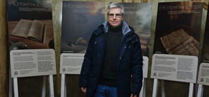 В Харькове открылась выставка 