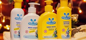 Украинский бренд 