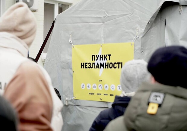 Можна зігрітися на підзарядити гаджети: у Запоріжжі діють 238 Пунктів Незламності. || Ілюстративне фото: ukrainska-gromada.gov.ua