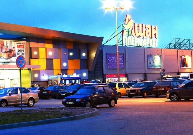 У Запоріжжі закривається Auchan: подробиці. || Фото: auchan.ua
