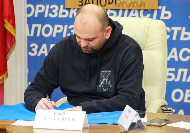 Малашко прокомментировал его вероятное увольнение с должности главы ЗОВА. || фото: t.me/zoda_gov_ua
