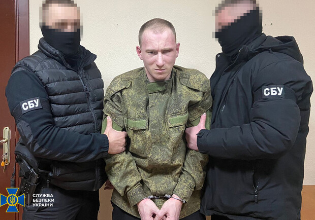 Взяли в полон росіянина, який розстріляв українського полоненого у Запорізькій області. || фото: ssu.gov.ua