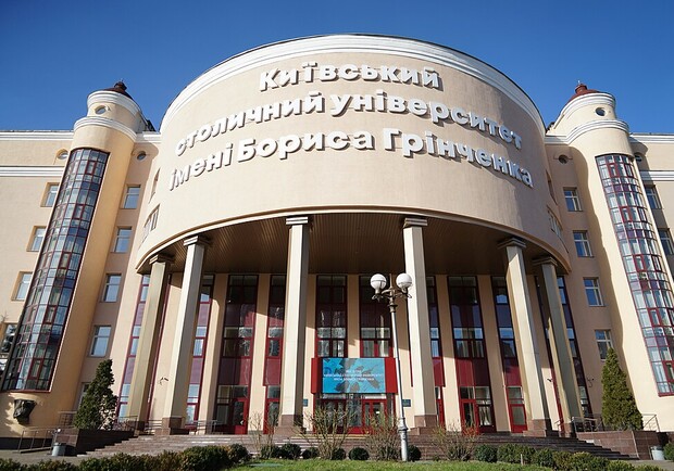 Стало известно, сколько зарабатывают ректоры вузов Киева. || Фото: Википедия
