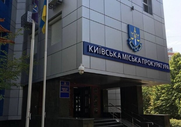 Убил и расчленил собственного сына: киевлянину сообщили о подозрении в совершении преступления. || Фото: kyiv.gp.gov.ua