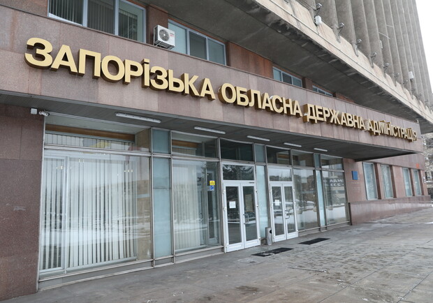 ВР переклала повноваження Запорізької облради на ОВА: що це означає -|| фото: zor.gov.ua