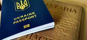 В Украине выросла стоимость оформления загранпаспорта с 1 апреля