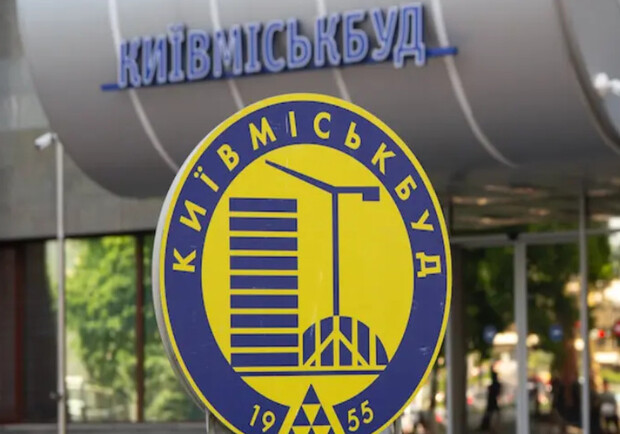 Стало відомо, що буде з довгобудами "Київміськбуду". || Фото: Хмарочос