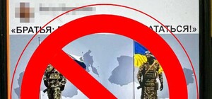 В Одесской области пограничники разоблачили сторонника РФ