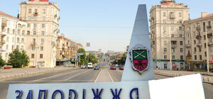 У Запоріжжі презентували книжку та мультфільм про наше місто