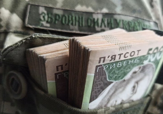 Военные теперь могут самостоятельно рассчитать свои выплаты на онлайн-калькуляторе. || Фото: sud.ua